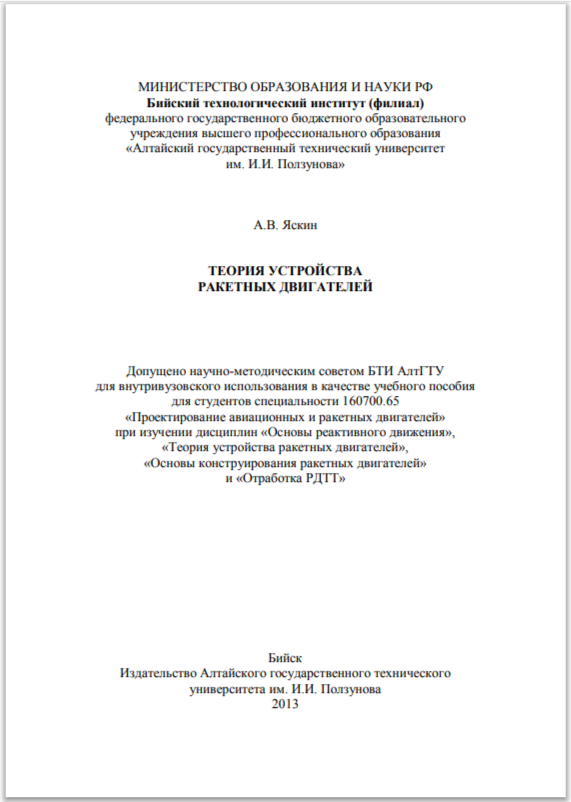 рис. 1